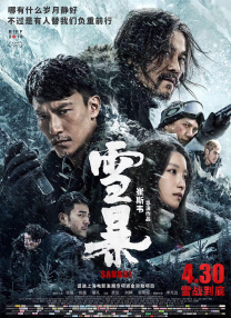 午夜精品久久久久99蜜